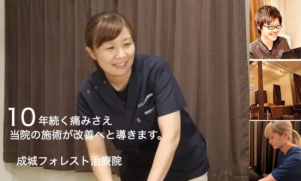 臨床経験10年のべ48000人の実績で安心　独自の技術で他では改善しない不調も根本改善