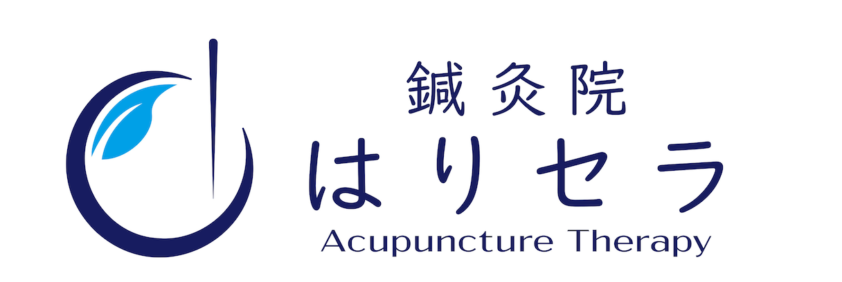 鍼灸院はりセラ淡路町院